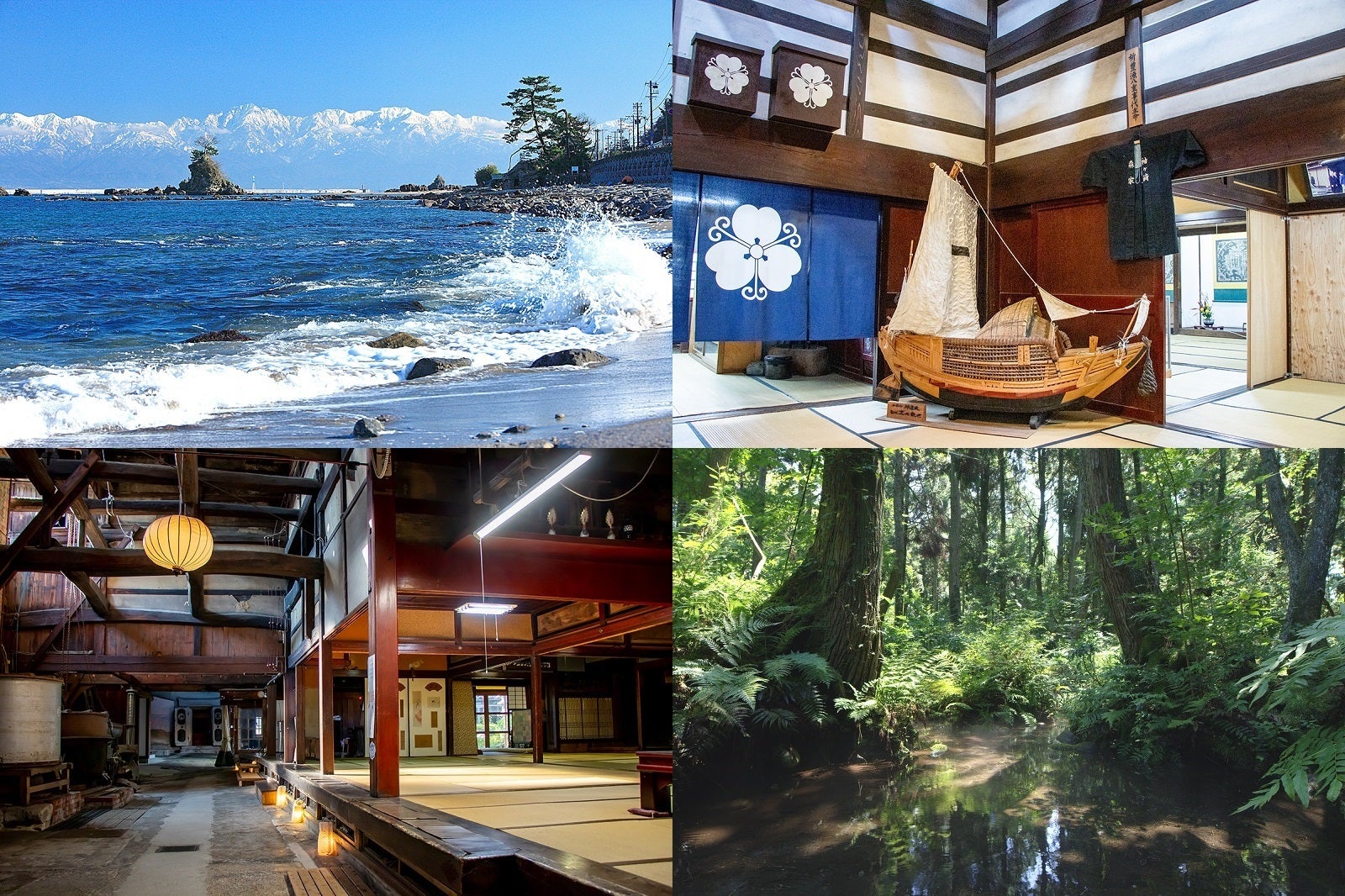 歴史を紐解く旅しよう！ロマン溢れる富山トリップで歴史の息づかいを辿る／提供画像