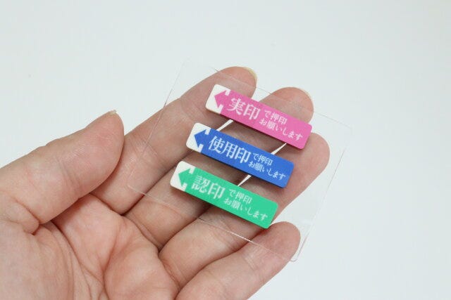 セリアの事務作業効率化ふせん