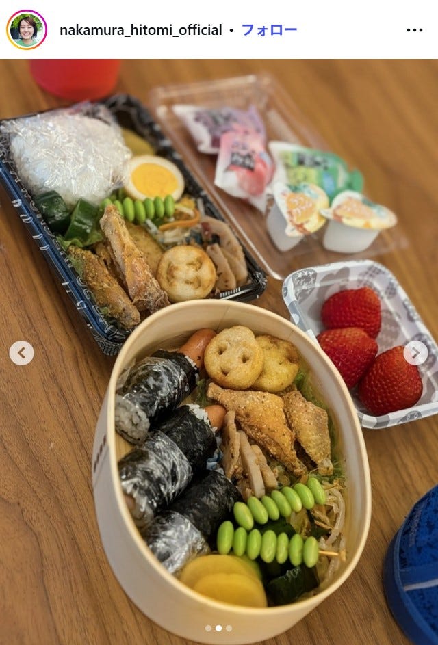 中村仁美アナウンサーInstagramより