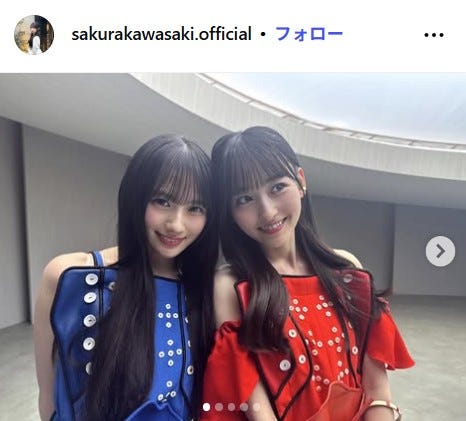 川崎桜、一ノ瀬美空/川崎桜Instagramより