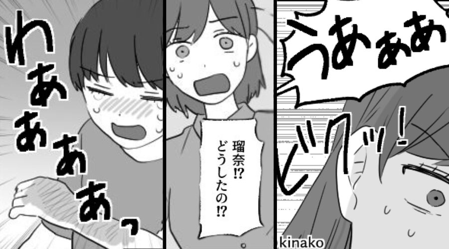 「うあぁぁ、痛い…」娘のうめき声にゾッ⇒身体を確認した母親の、血の気が一気に引いたワケ