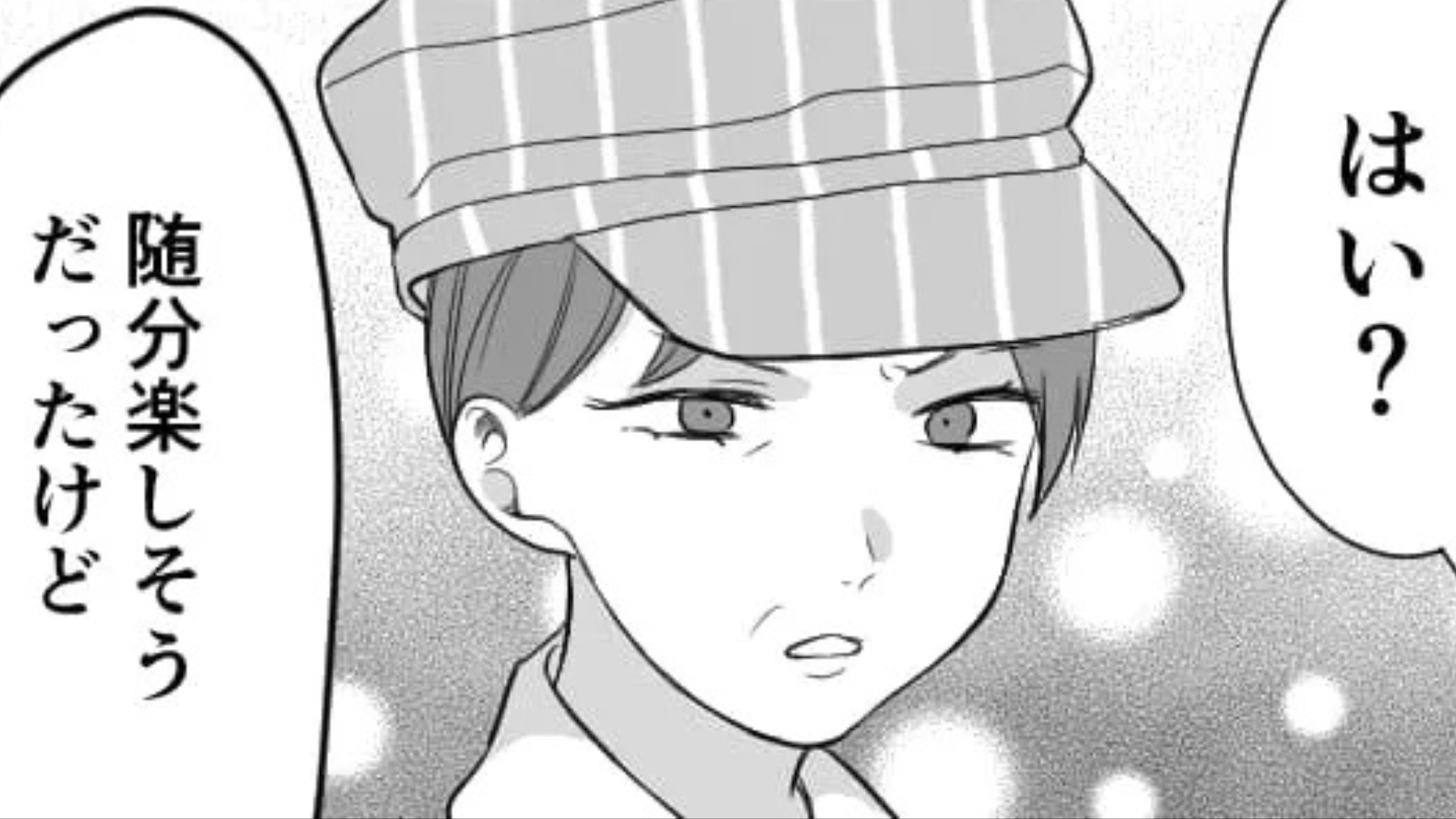 「俺の学校の...」お局からの嫌味に耐えきれず号泣。救ってくれたのは【まさかの人物】で...！？