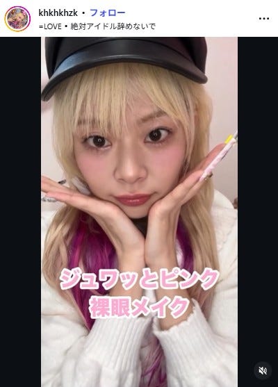 荒川Instagramより