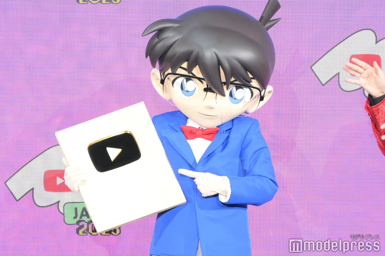 江戸川コナン（C）モデルプレス