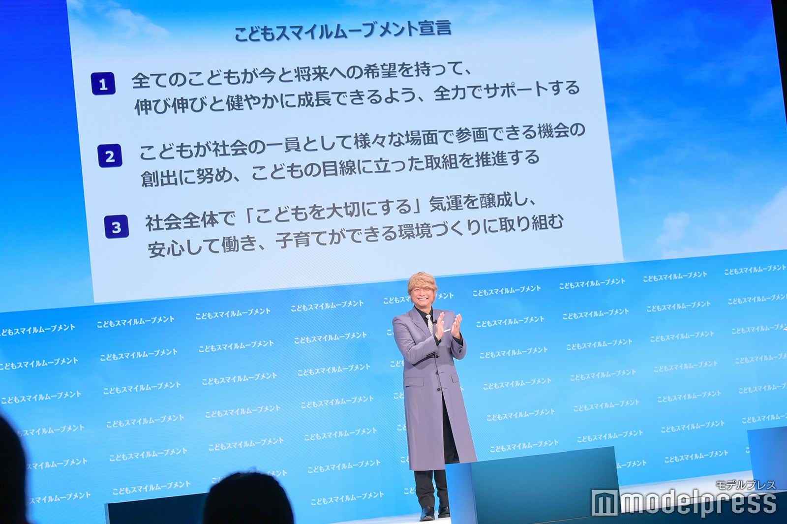 香取慎吾（C）モデルプレス