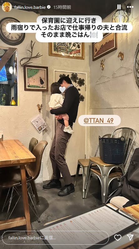 バービーInstagramストーリーズより