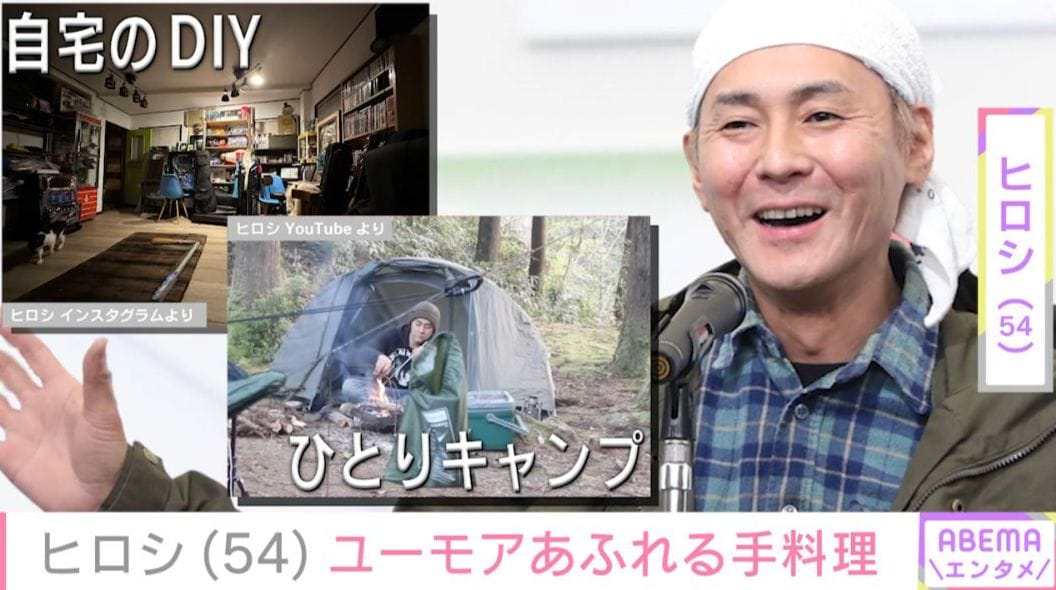 “ホテルみたい”DIYした自宅を公開・ヒロシ（54）、「贅沢ですね！」「料理の腕前上がってるう！」などユーモアあふれる手料理に様々な反響