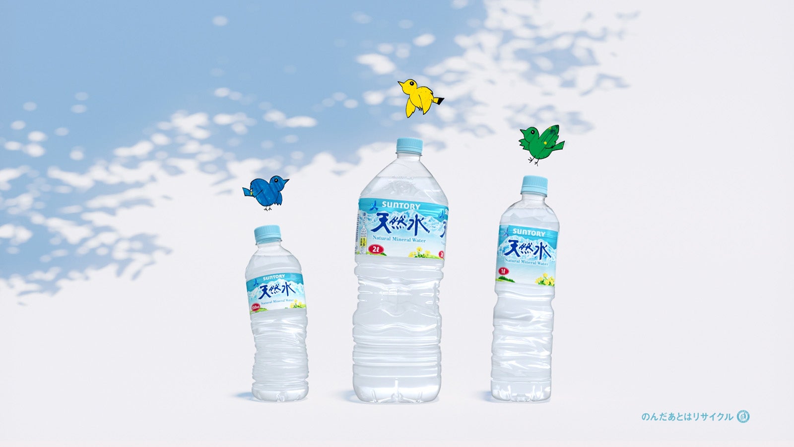 新CM「素晴らしい過去になろう 愛鳥活動 2024」篇より（提供写真）