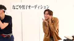 Kis My Ft2千賀健永 なごや男子 をプロデュース Fns歌謡祭 を狙いたい モデルプレス Kis My Ft2千賀健永 なごや男子 をプロデュース Fns歌謡祭 を狙いたい モデルプレス