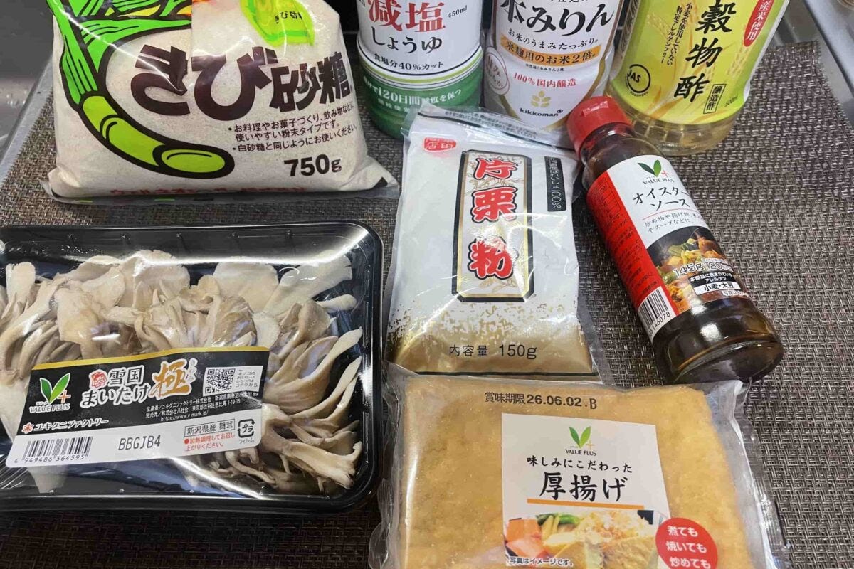 厚揚げのオイスター甘酢炒め
