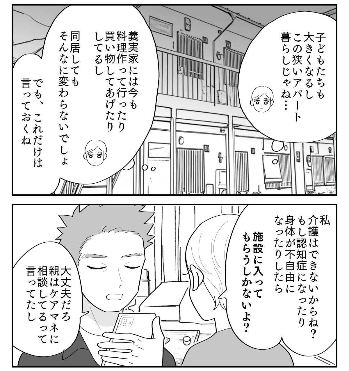 1-3