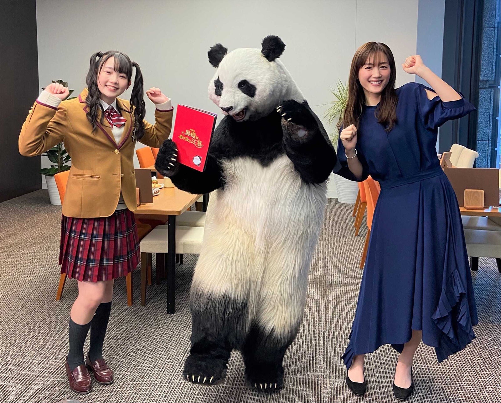 米倉れいあ、綾瀬はるか（C）日本テレビ