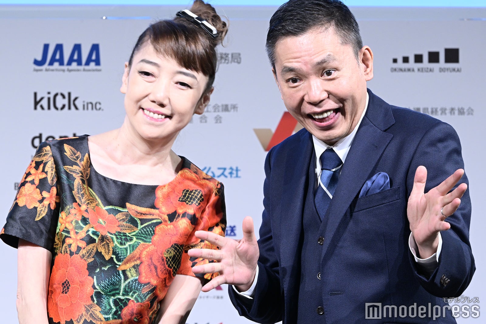 太田光代、太田光（C）モデルプレス