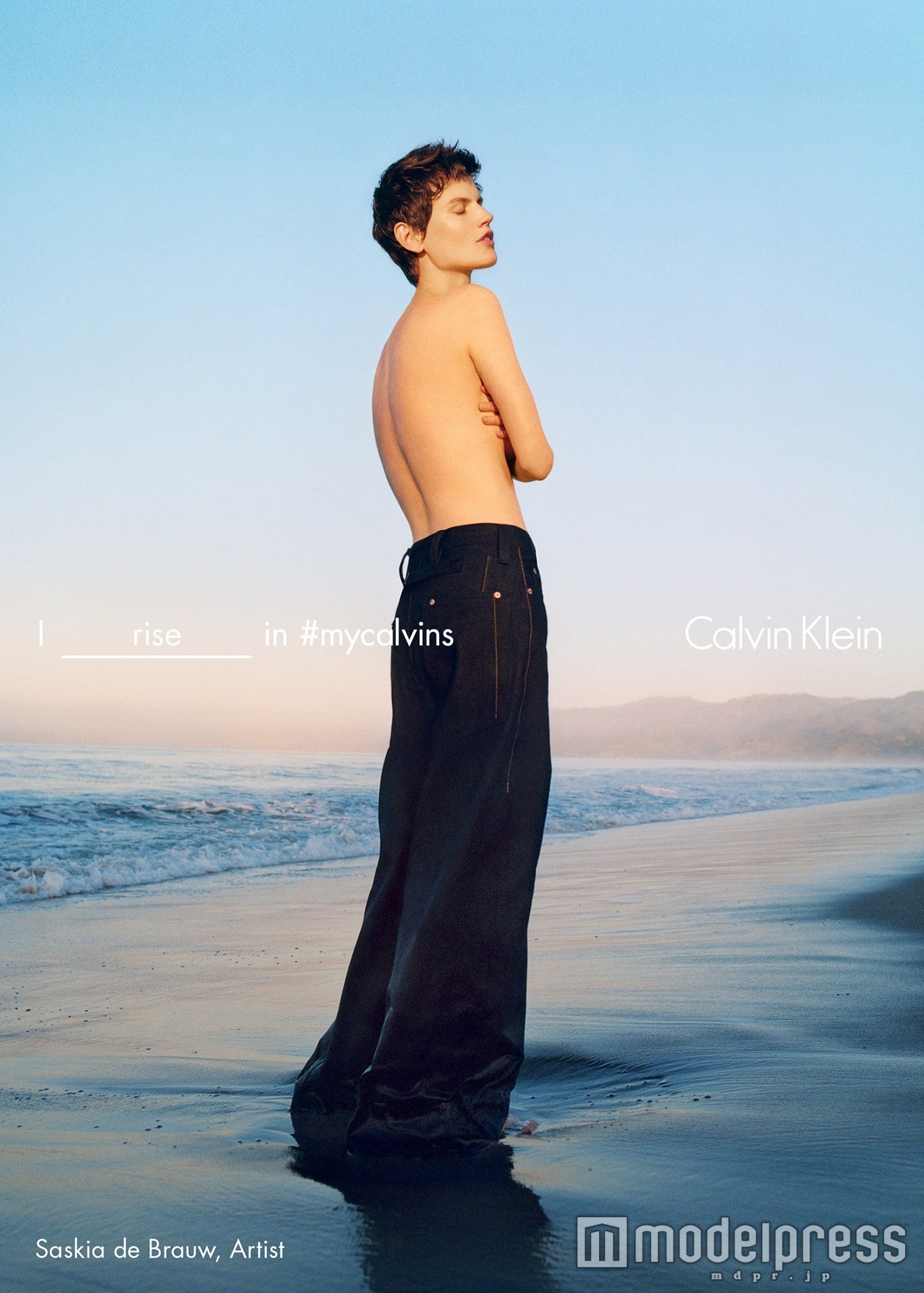 サスキア・デ・ブロウ