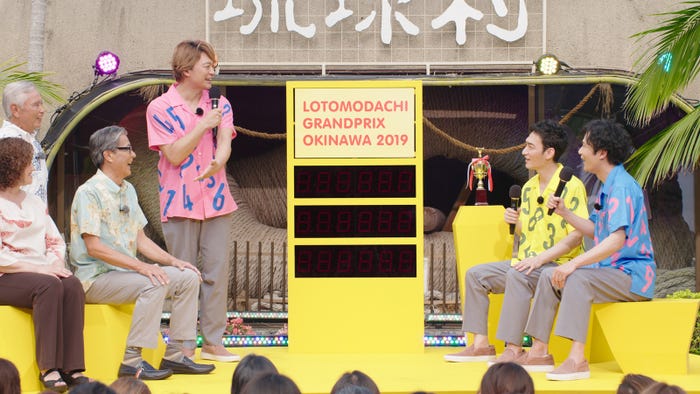 新CM「ロトもだち選手権in沖縄」篇より(提供写真)