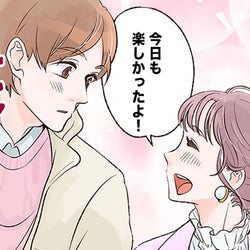O型男性が「この子をひとり占めしたい…」と思う瞬間って?