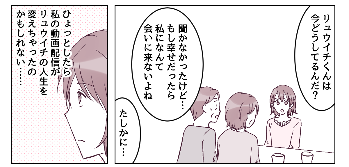 5_3_2