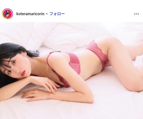 小寺真理 Instagramより