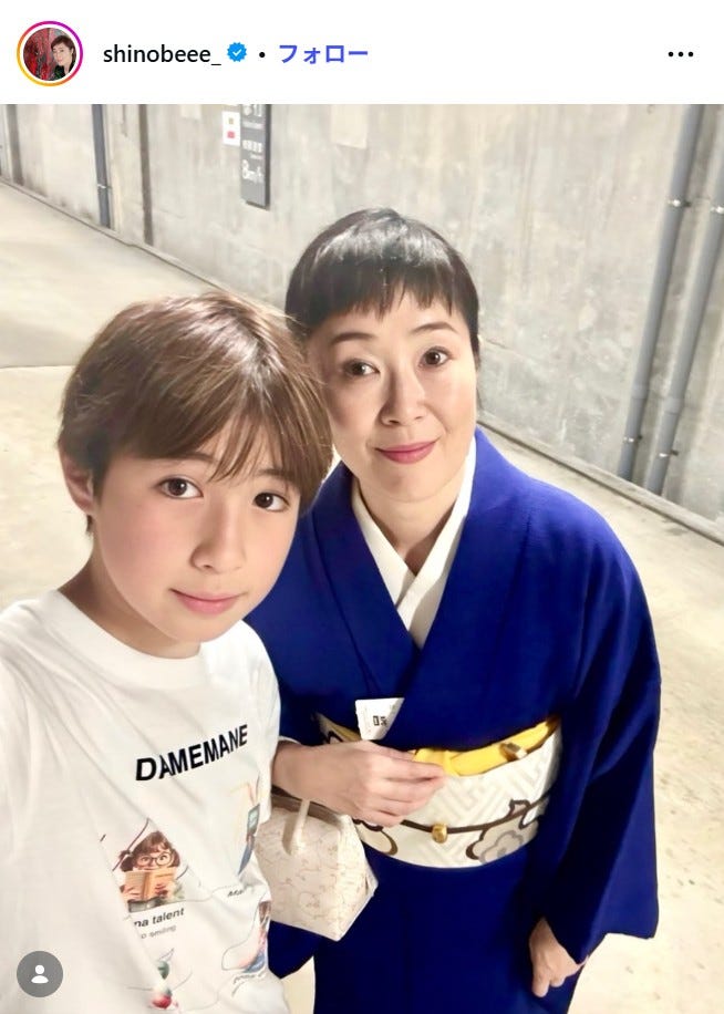 寺島しのぶInstagramより