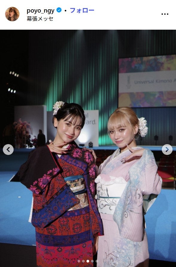 ゆきぽよInstagramより