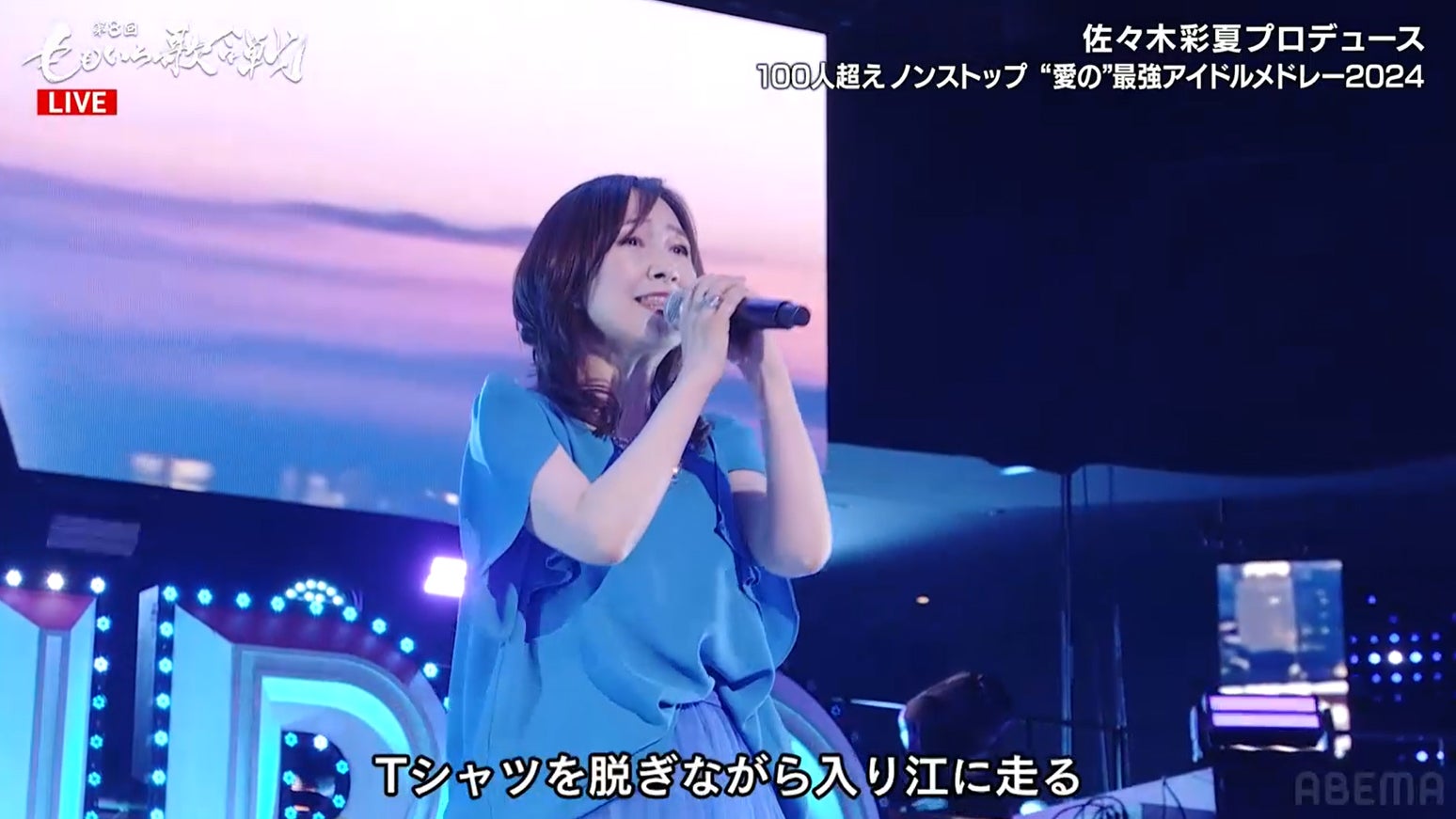 森口博子（C）AbemaTV, Inc.