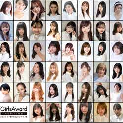 「GirlsAward AUDITION 2021 SPRING／SUMMER」本選出場者者（提供写真）