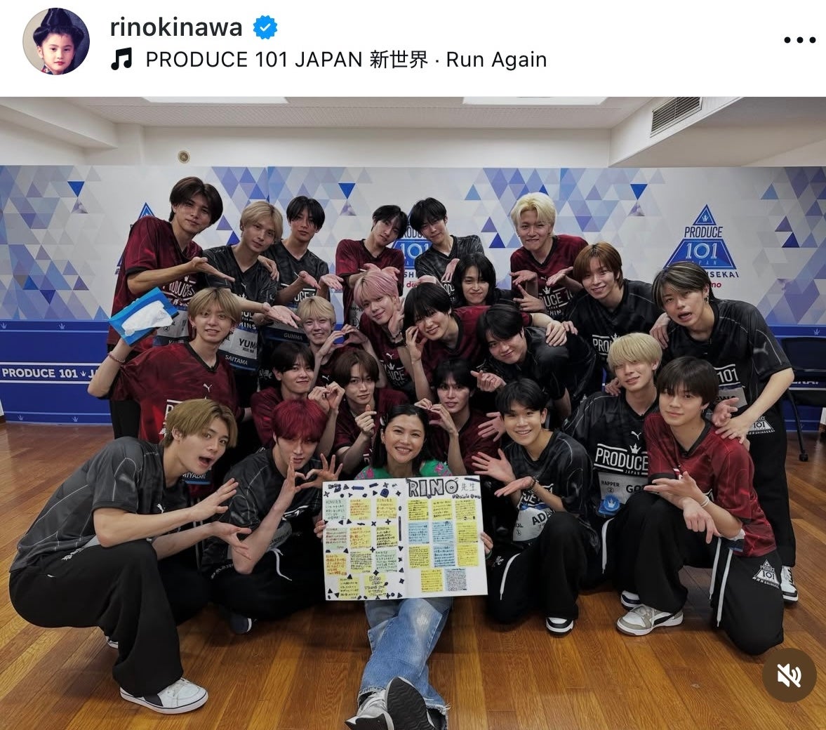 仲宗根梨乃Instagramより