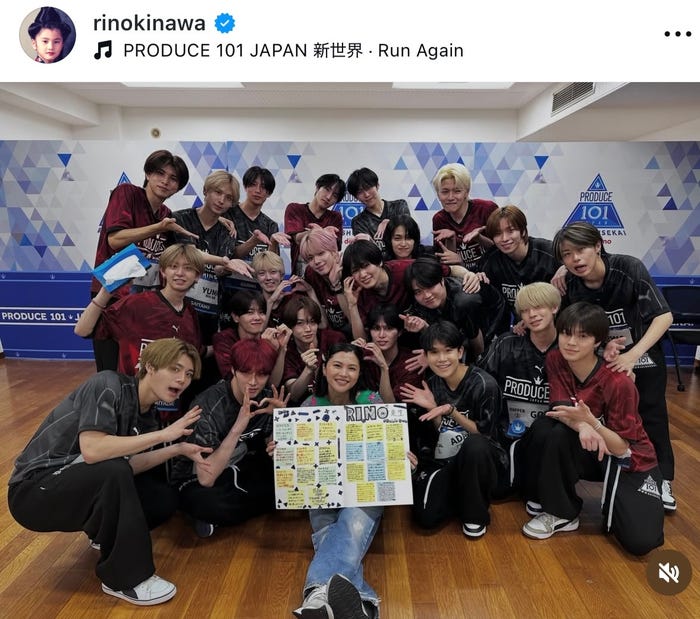 仲宗根梨乃Instagramより