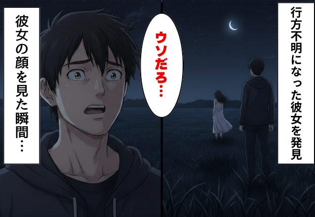 深夜…山奥の旅館で行方不明になった彼女！？だが数時間後”見つかった彼女”を見て背筋が凍った話