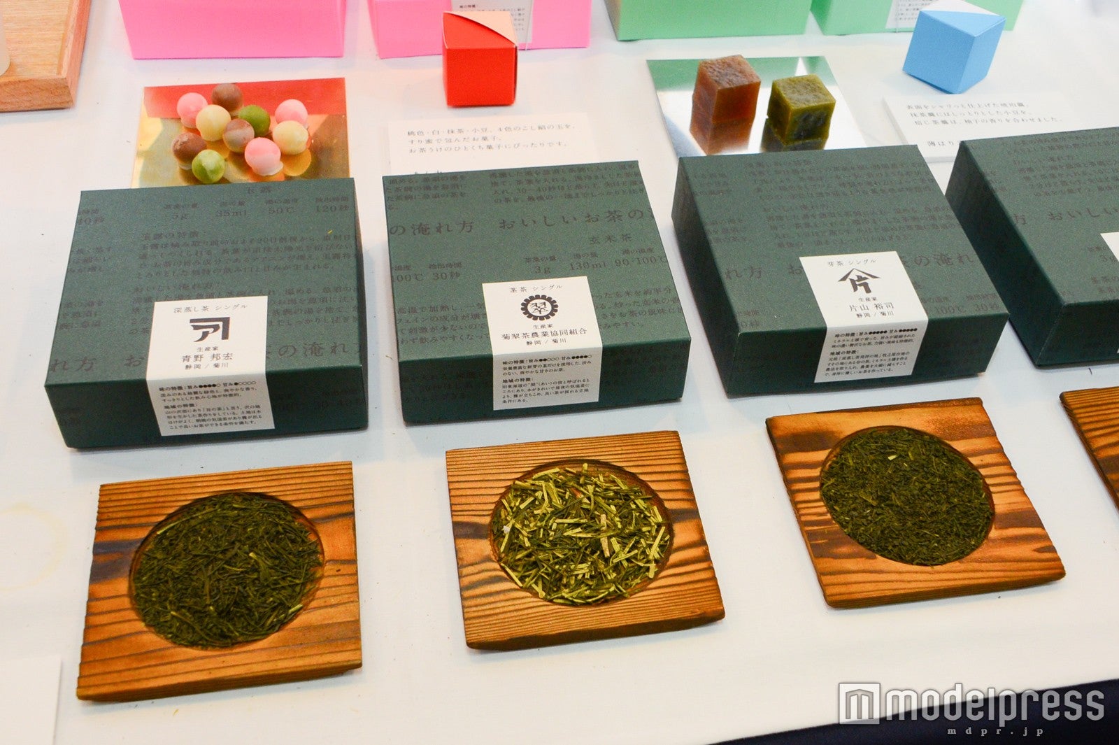 san grams（C）モデルプレス