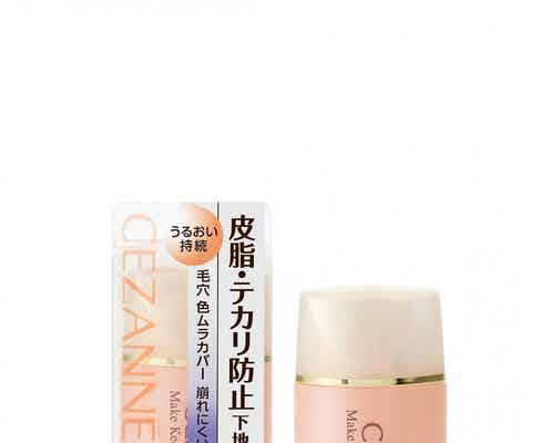 【セザンヌ・12月3日一部先行発売】大人肌向け「皮脂テカリ防止下地 保湿タイプ」登場
