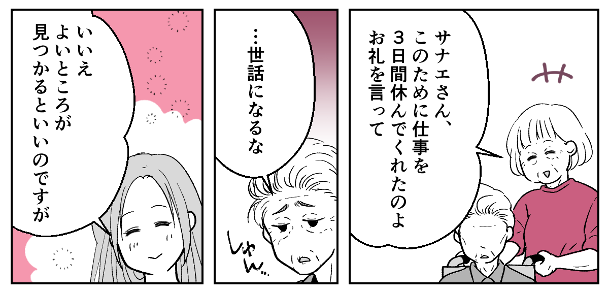 4_3_1