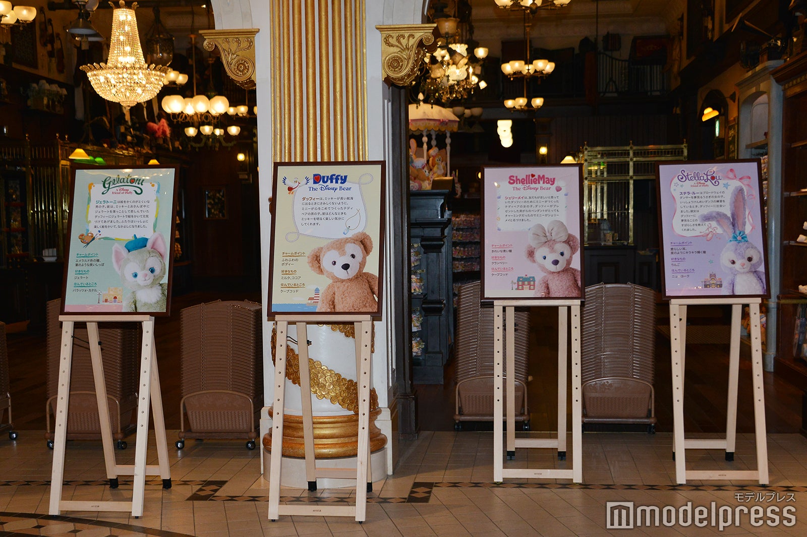 「サンクスデー」より（C）モデルプレス（C）Disney