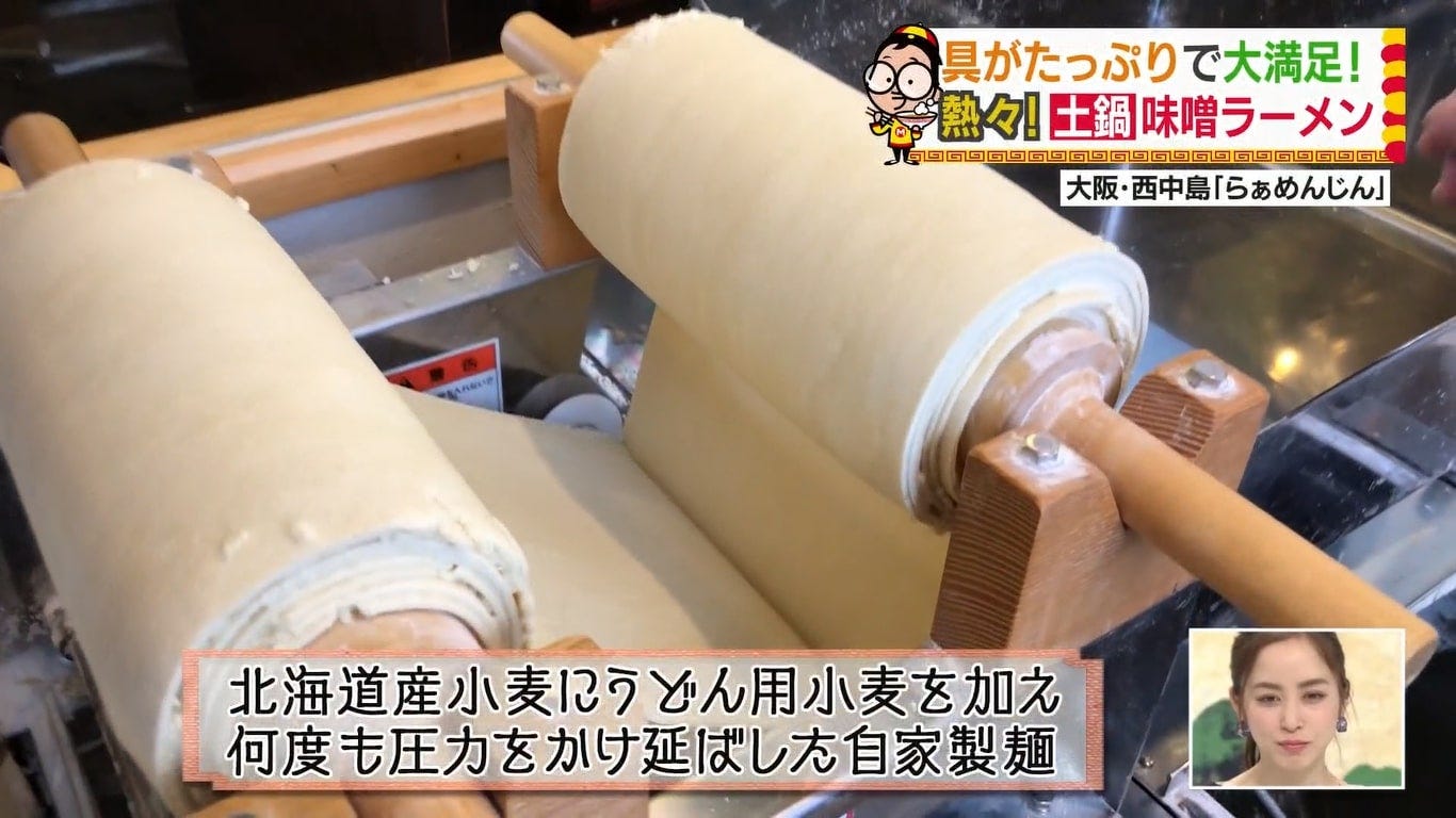らぁめんじんの麺