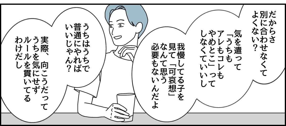 3_3_3