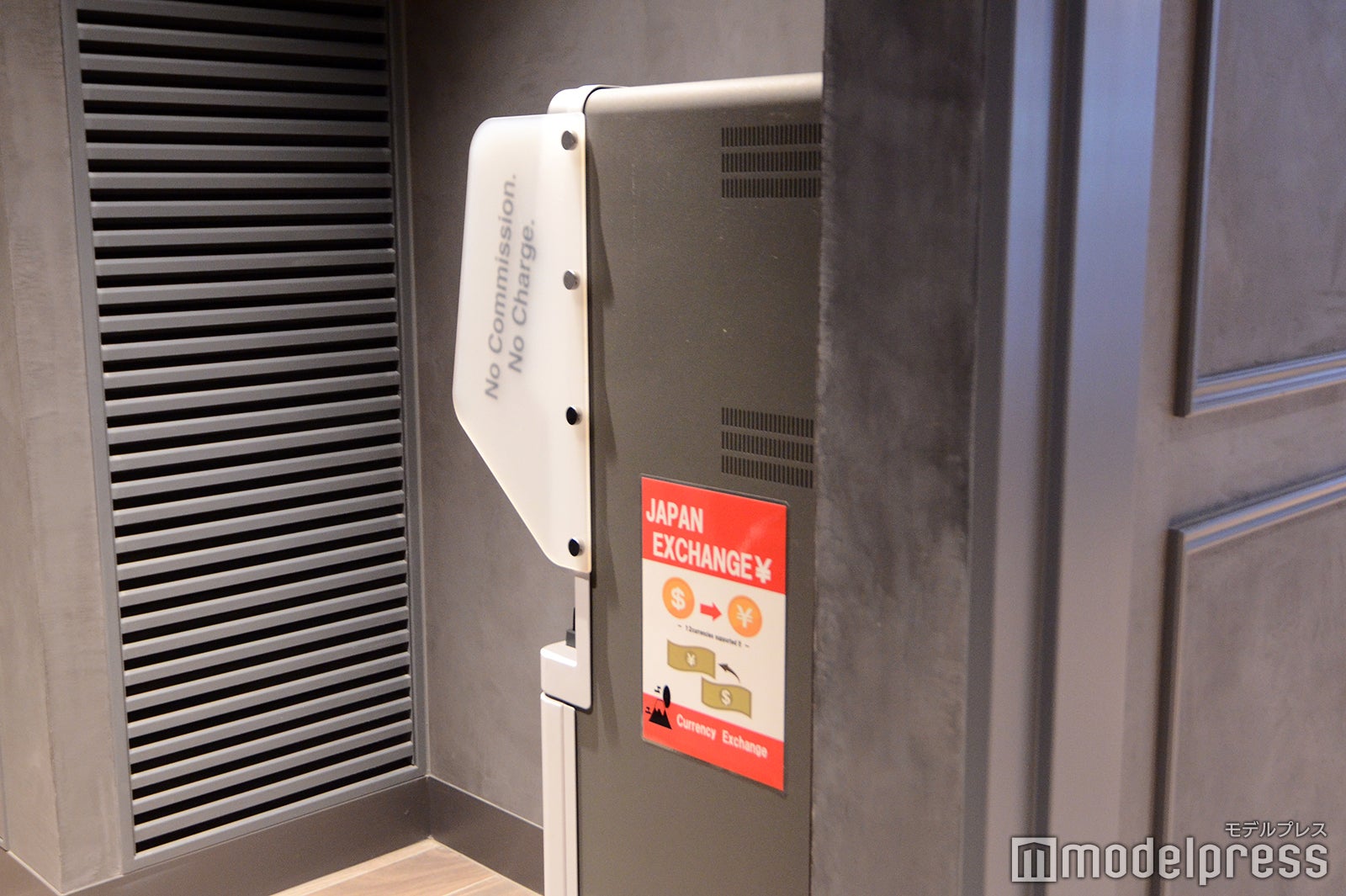 インバウンド向けの外貨→日本円への換金サービス／メルキュール東京羽田エアポート（C）モデルプレス