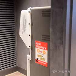 インバウンド向けの外貨→日本円への換金サービス/メルキュール東京羽田エアポート(C)モデルプレス