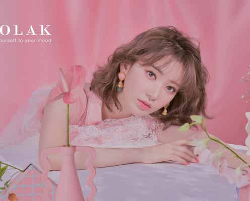 IZ*ONE宮脇咲良イメージモデルの新カラコンブランド【MOLAK】登場