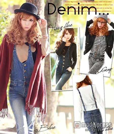 ＜2012年のヒットアイテム＞サロペットスキニーパンツ