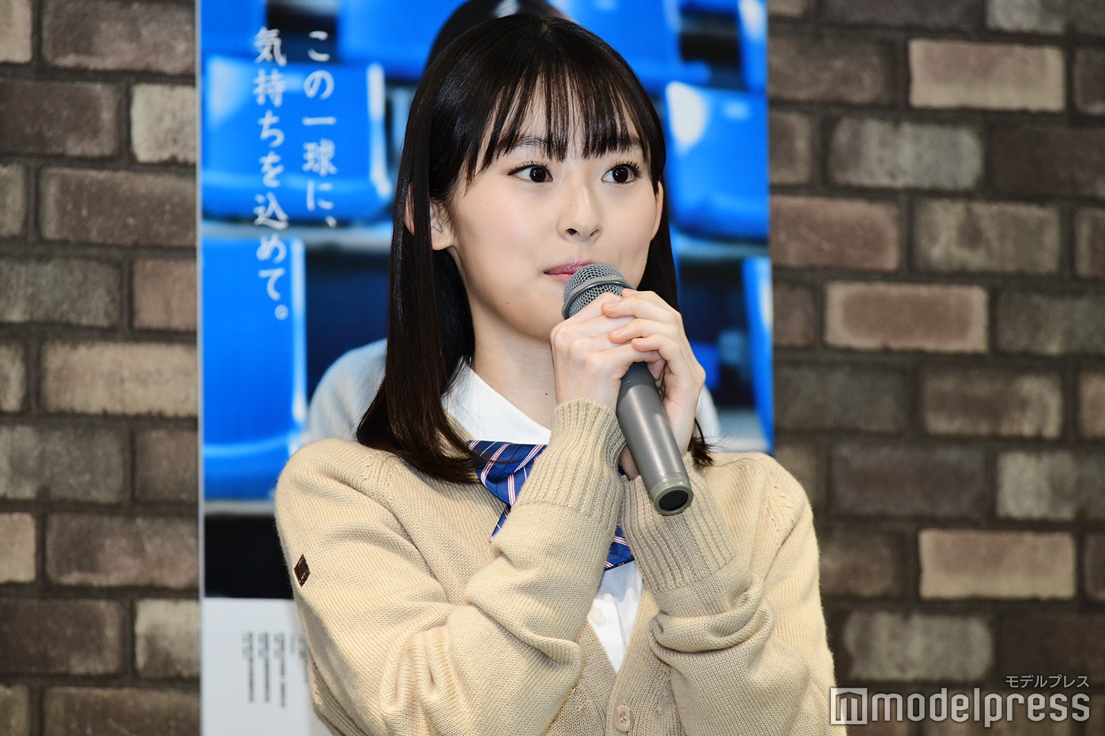 井本彩花（C）モデルプレス