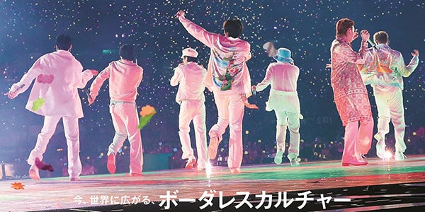 活動休息発表のBTS表紙「anan」緊急重版決定 完売続出、品切れ状態受け - モデルプレス 活動休息発表のBTS表紙「anan」緊急重版決定 完売続出、品切れ状態受け - モデルプレス