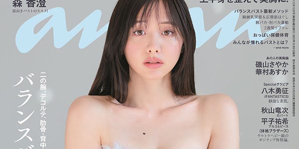 Honor 7X が 12 月 5 日にインドで発売: 知っておくべきことはすべてここにあります