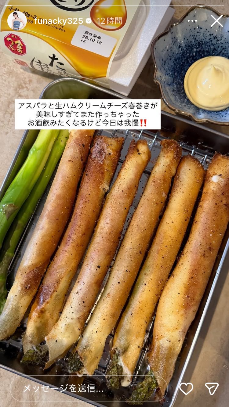 さおりん公式Instagramストーリーズより