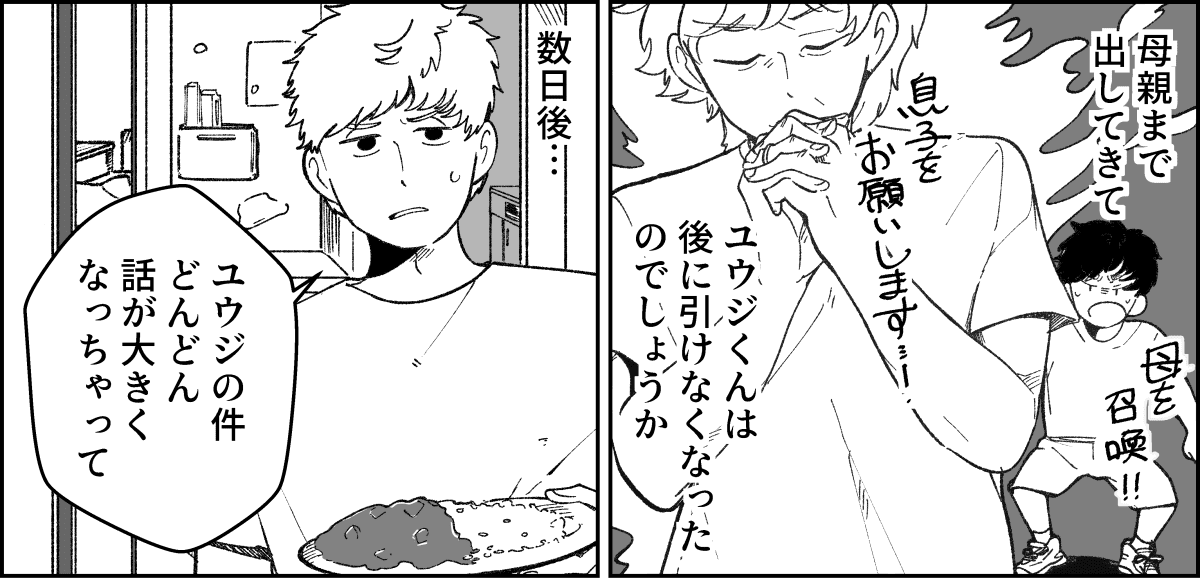 【修正版】3_2_1