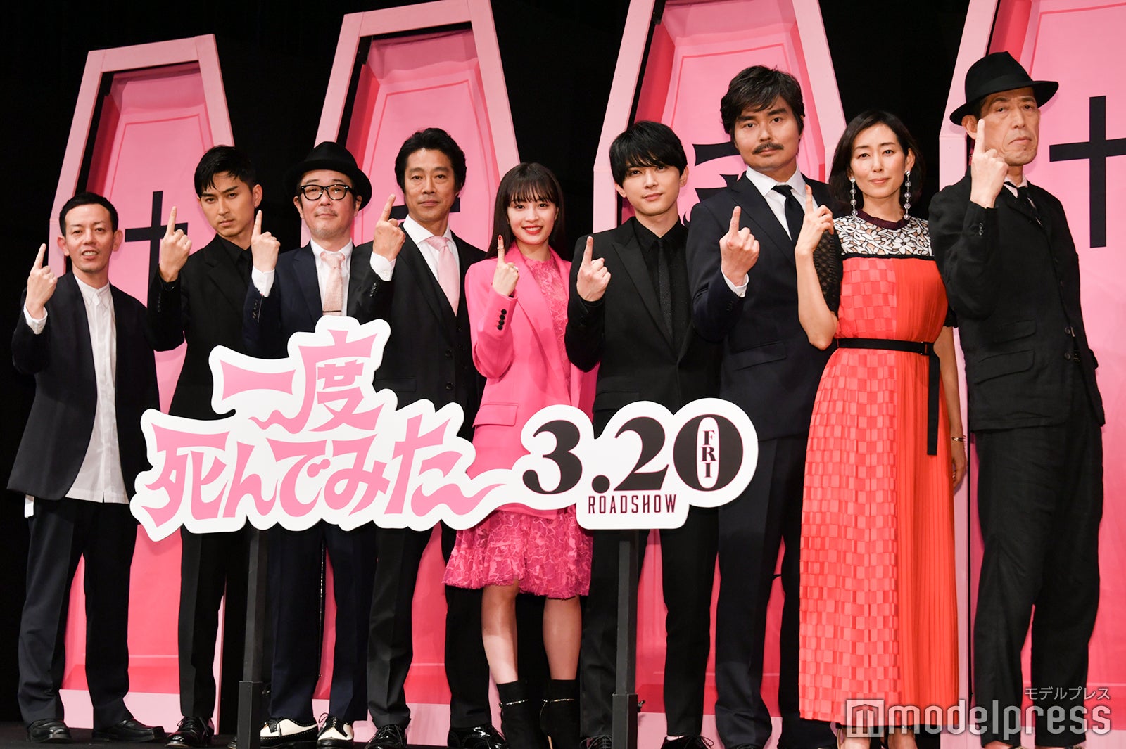 （左から）浜崎慎治監督、松田翔太、リリー・フランキー、堤真一、広瀬すず、吉沢亮、小澤征悦、木村多江、嶋田久作（C）モデルプレス
