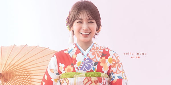 井上清華アナ・原田葵アナら、眩しい笑顔 フジ女子アナカレンダーに