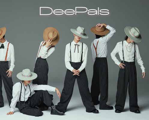 「TOBE」新グループ・DeePals(ディーパルズ)、結成発表 “顔不明”のビジュアル公開