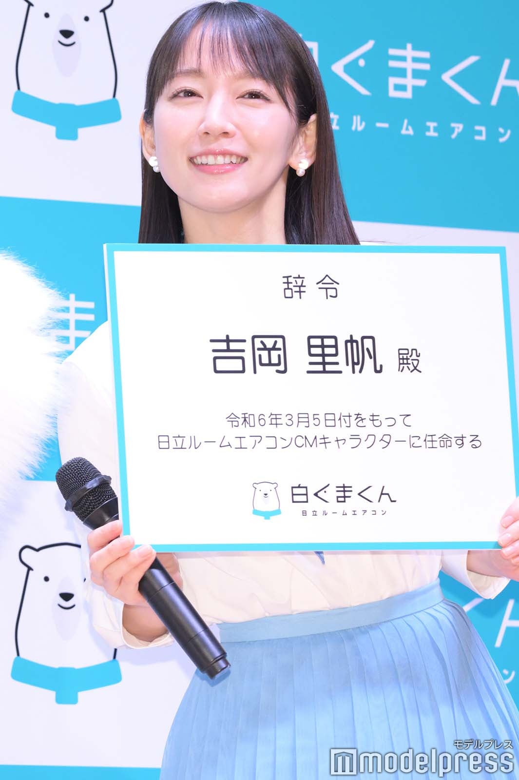 吉岡里帆（C）モデルプレス