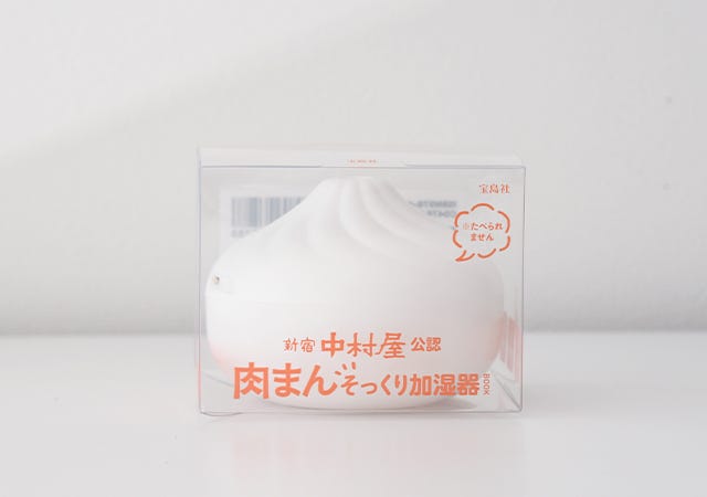 宝島社　ムック本　付録　新宿中村屋公認