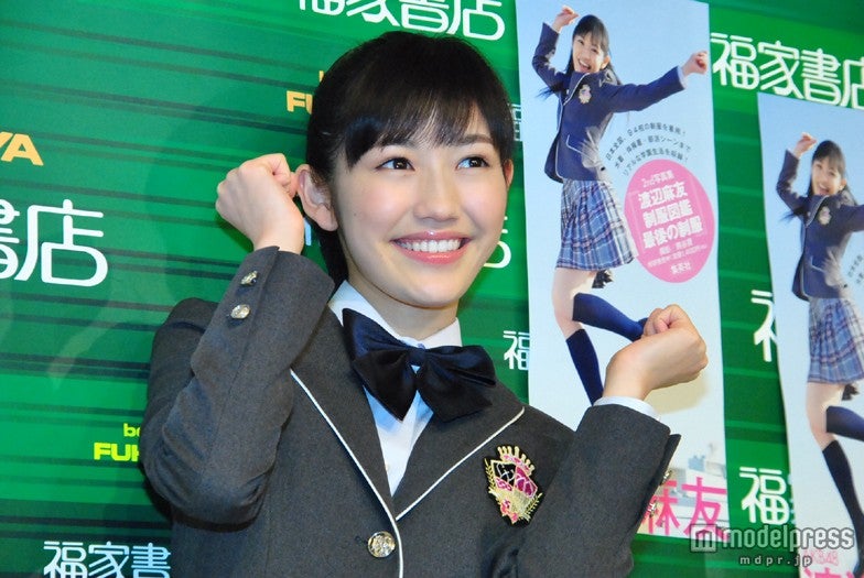画像5/7) AKB48渡辺麻友、スクール水着で運動オンチ克服